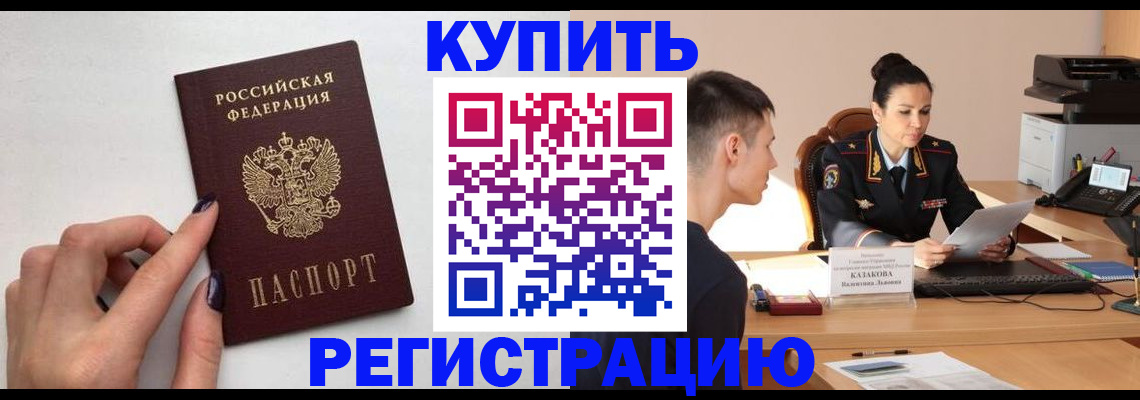 временная регистрация собственник в Питкяранте