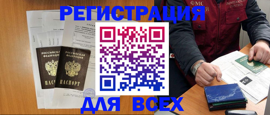 временная регистрация поиск в Питкяранте