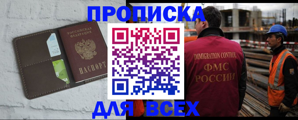 регистрация в Питкяранте