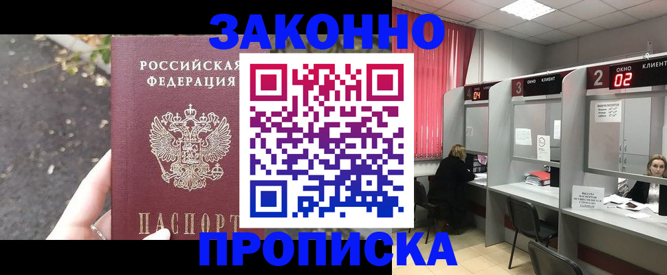 где прописаться в Питкяранте
