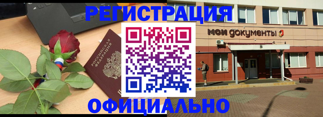временная регистрация надежно в Питкяранте